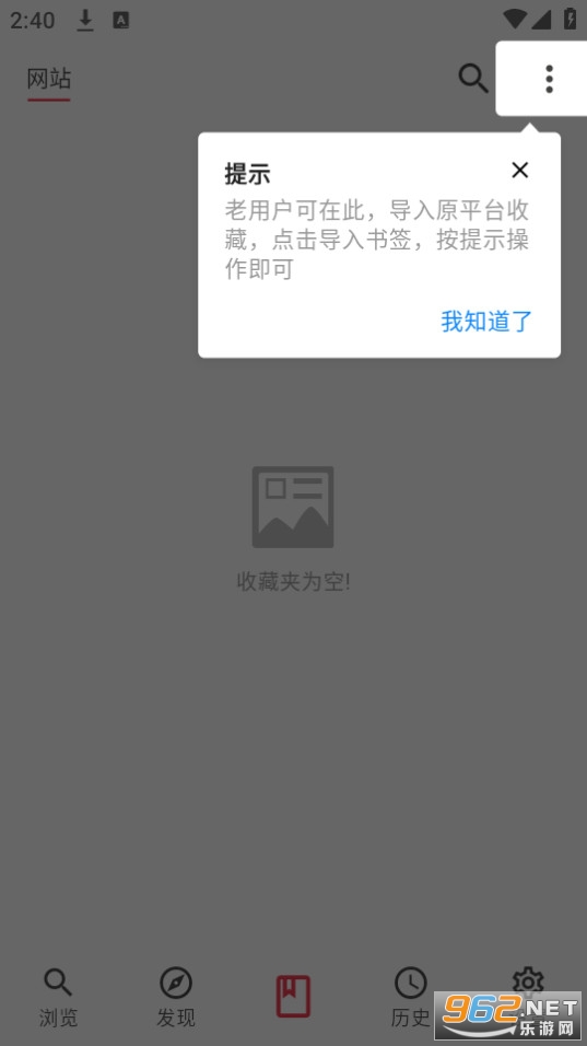 你搜截图1