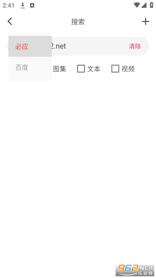 你搜截图5