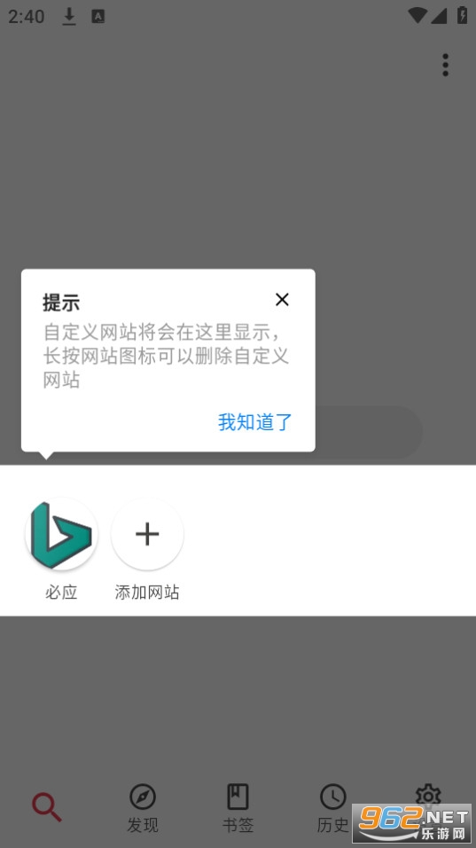你搜截图8