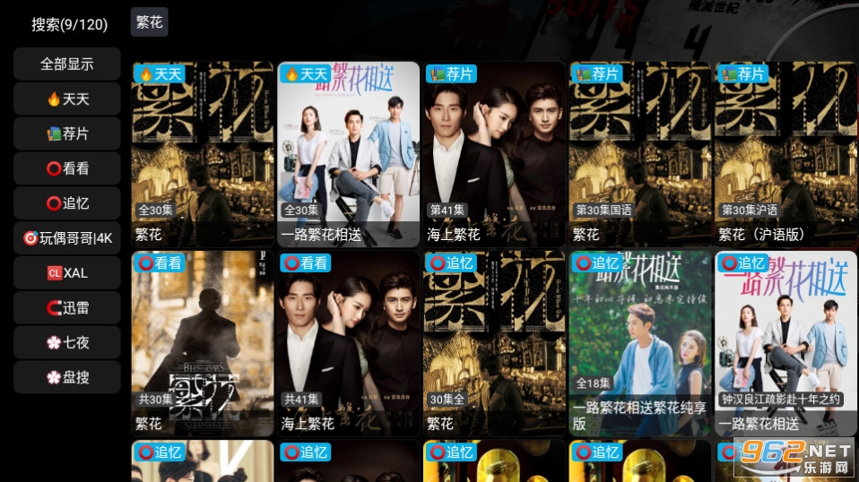 Ӱ�Ӳ�tv���ͼ3