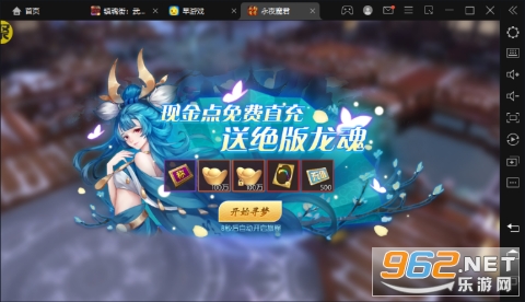永夜魔君鬼服资源独享版截图4
