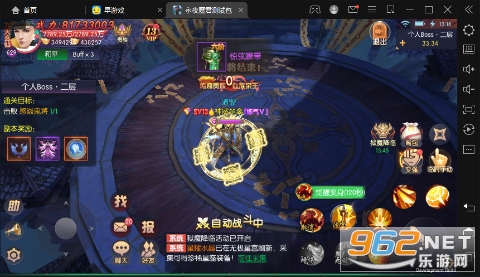 永夜魔君鬼服资源独享版截图5