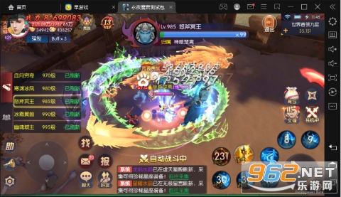 永夜魔君鬼服资源独享版截图2