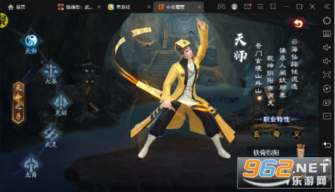永夜魔君鬼服资源独享版截图1