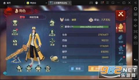 永夜魔君鬼服资源独享版截图3