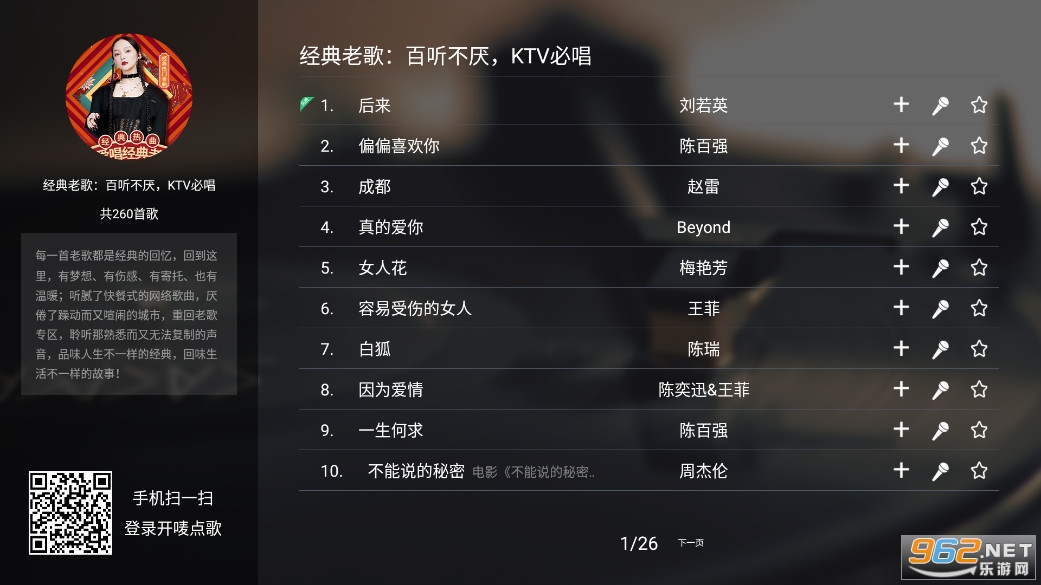 ����K��vip�ƽ��v2.1.72��ͼ4