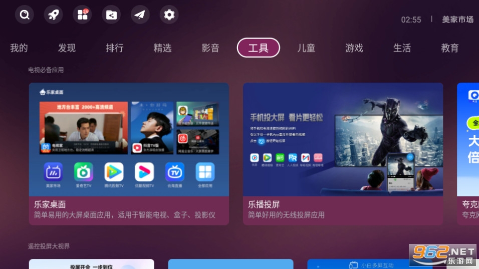 �����г����Ӱ氲װ�� v3.3.0��ͼ4
