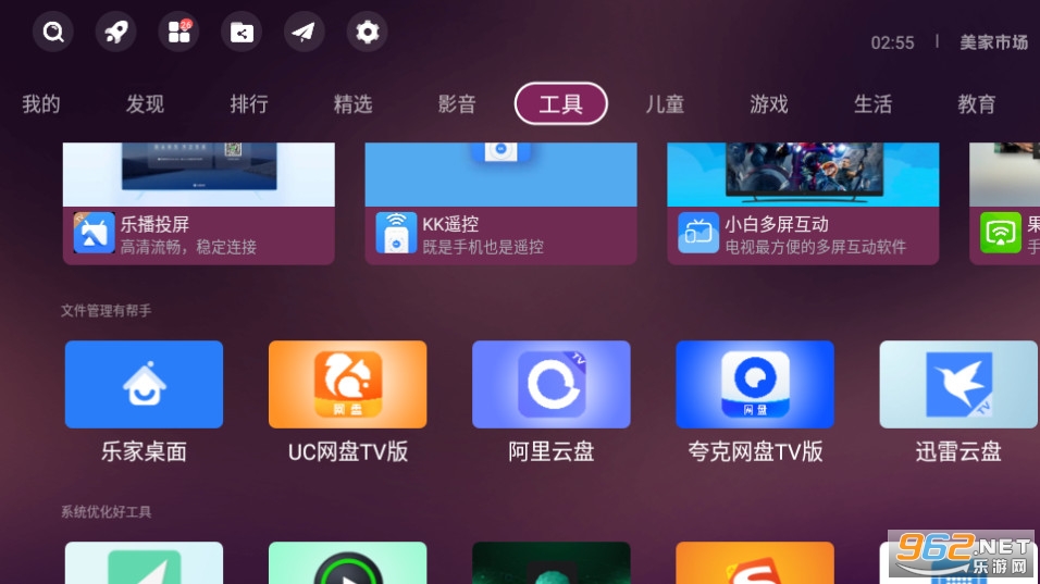 �����г����Ӱ氲װ�� v3.3.0��ͼ0