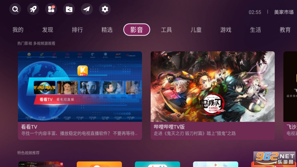�����г����Ӱ氲װ�� v3.3.0��ͼ3