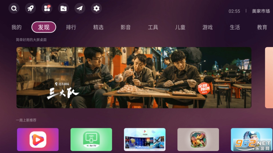 �����г����Ӱ氲װ�� v3.3.0��ͼ1