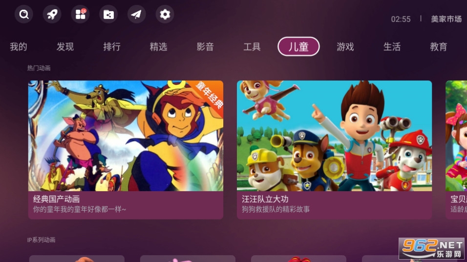 �����г����Ӱ氲װ�� v3.3.0��ͼ5