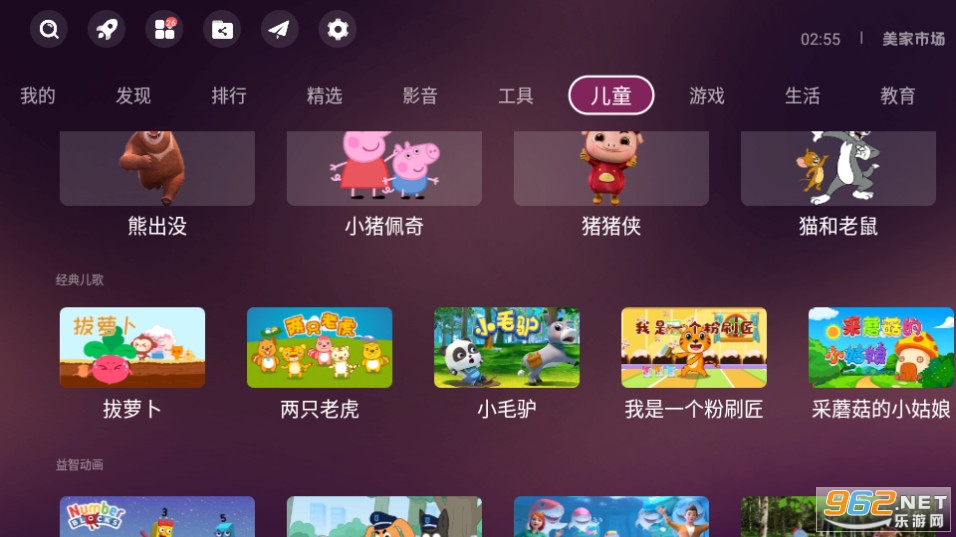 �����г����Ӱ氲װ�� v3.3.0��ͼ6