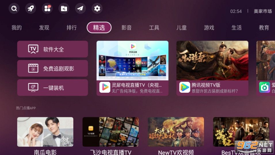 �����г����Ӱ氲װ�� v3.3.0��ͼ8
