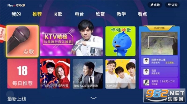 ����K��TV��v6.64.00��ͼ3