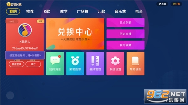 ����K��TV��v6.64.00��ͼ2