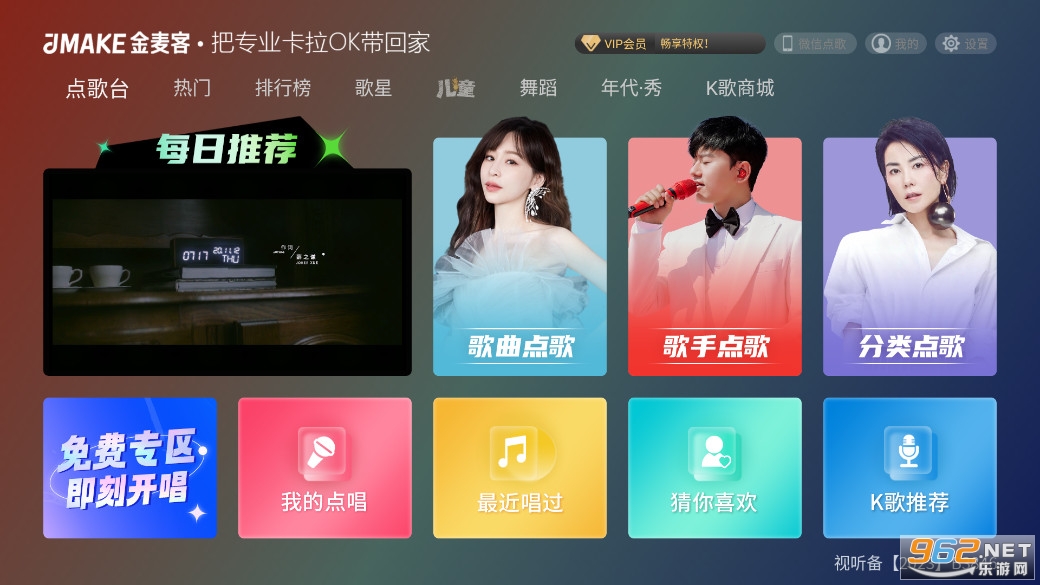 �����רҵK��app�ƽ��v2.4.2.0��ͼ0