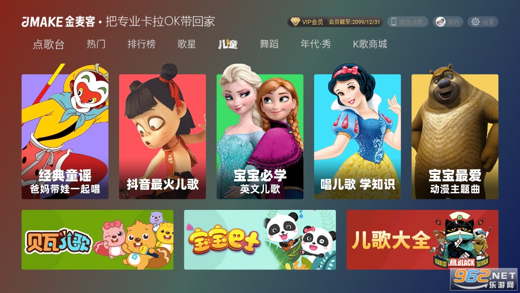 �����רҵK��app�ƽ��v2.4.2.0��ͼ5