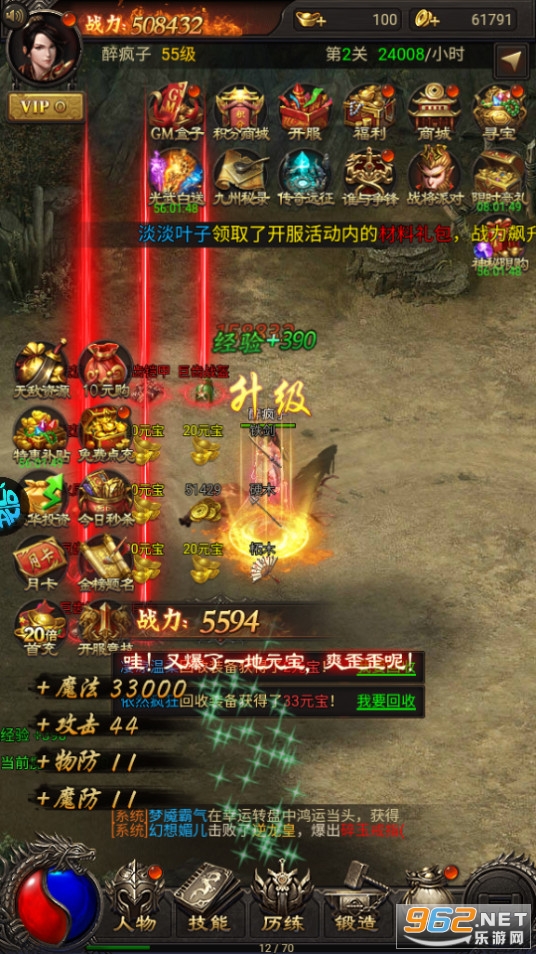 ��������gm��v1.0.0 �ۿ۰��ͼ1