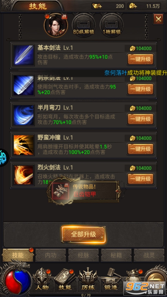 ��������gm��v1.0.0 �ۿ۰��ͼ2