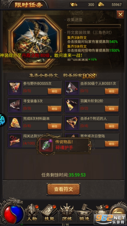��������gm��v1.0.0 �ۿ۰��ͼ4