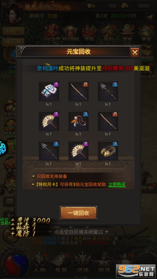 ��������gm��v1.0.0 �ۿ۰��ͼ5