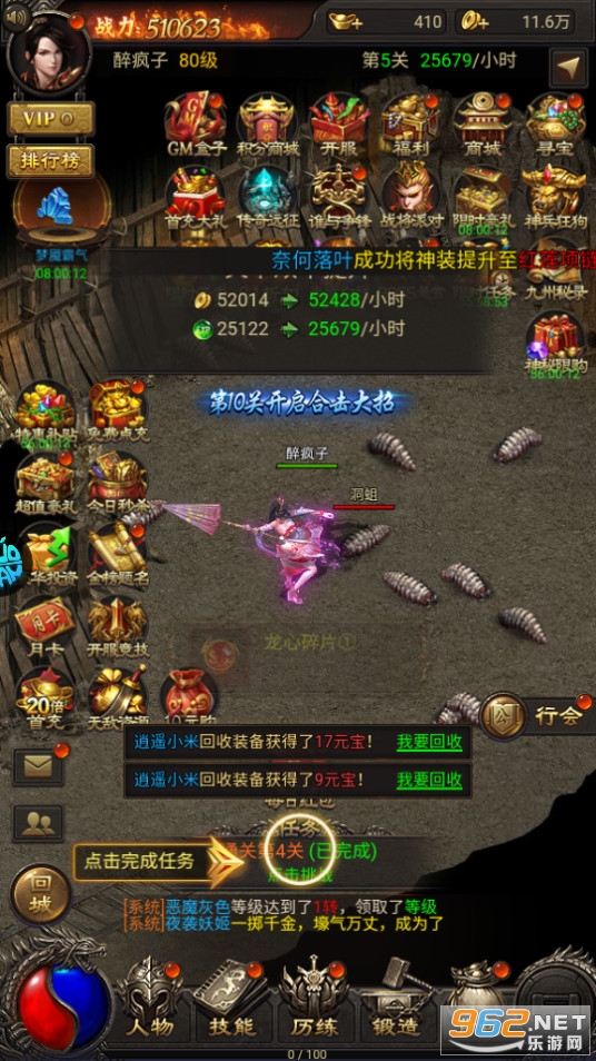 ��������gm��v1.0.0 �ۿ۰��ͼ6