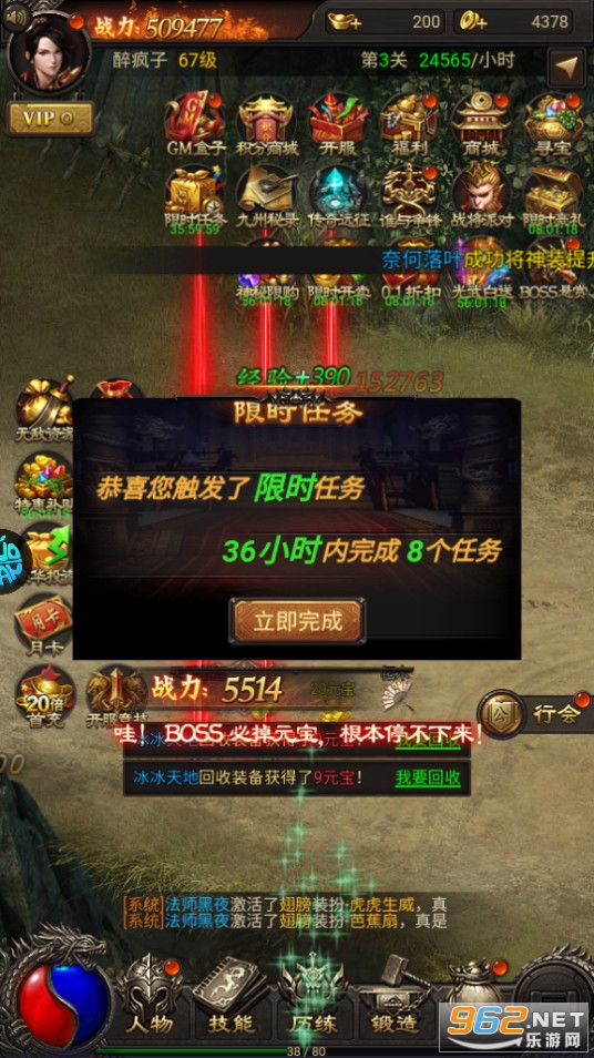 ��������gm��v1.0.0 �ۿ۰��ͼ3