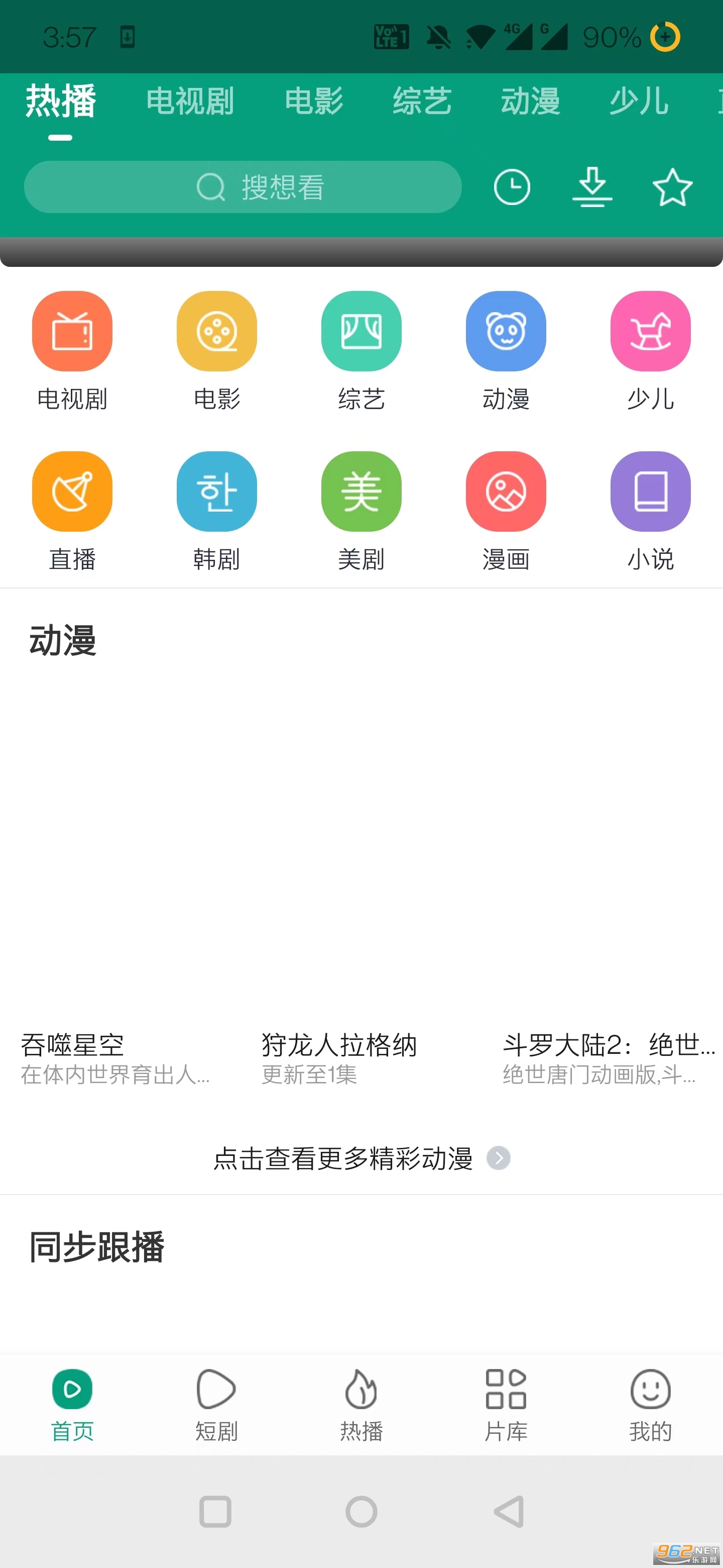 ������Ƶ׷���޹���v1.3.1 ��׿���ͼ1