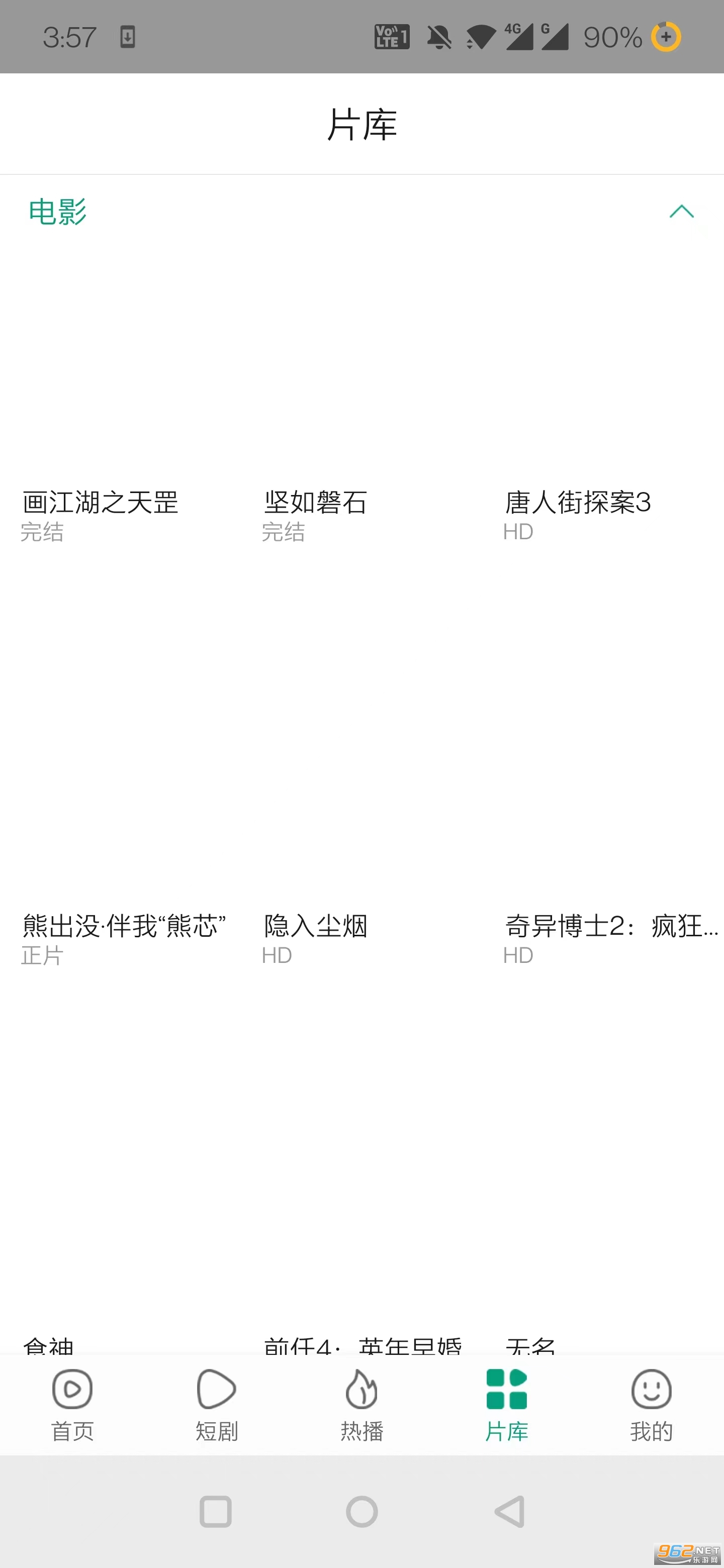 ������Ƶ׷���޹���v1.3.1 ��׿���ͼ0