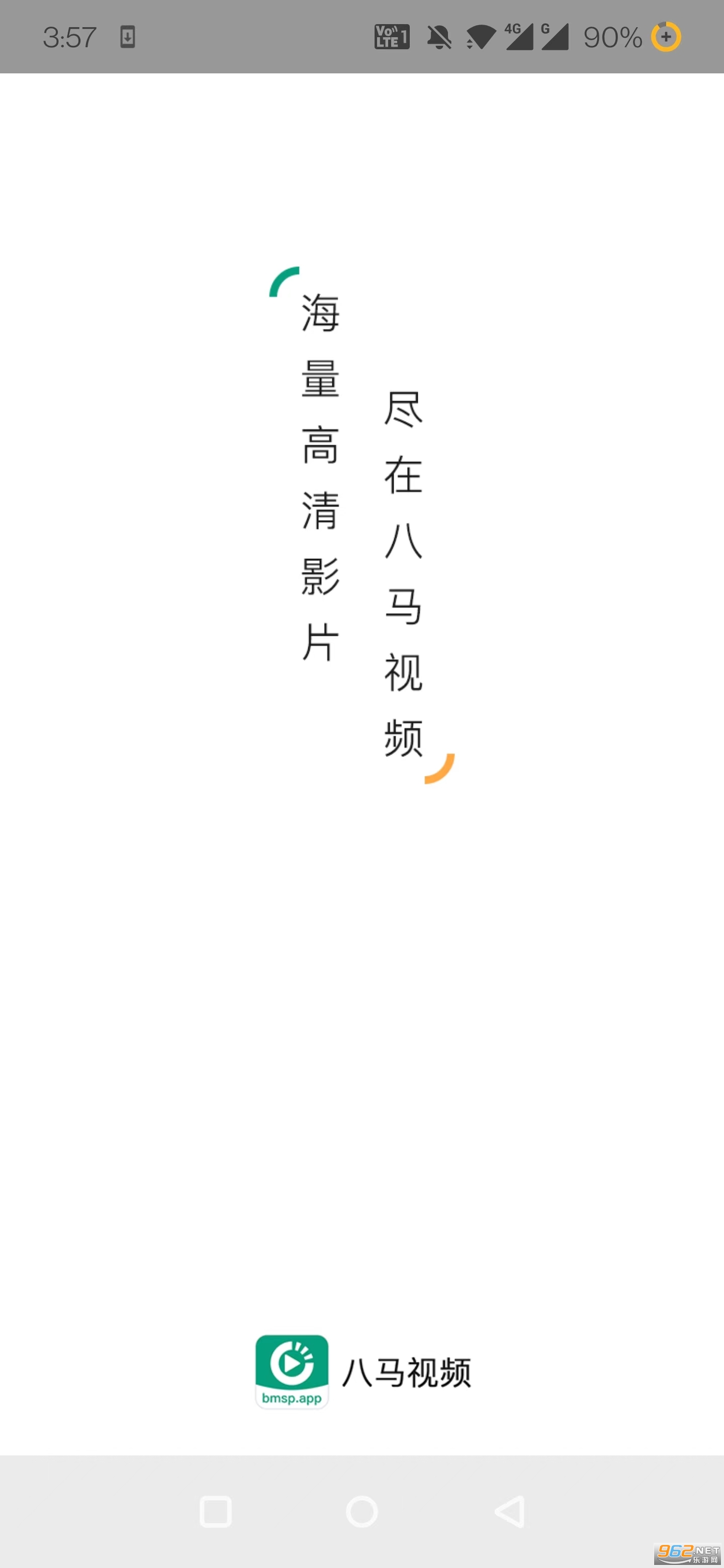 ������Ƶ׷���޹���v1.3.1 ��׿���ͼ3