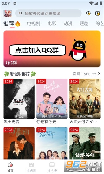 ����app���׷��ٷ����ͼ0
