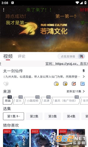 ����app���׷��ٷ����ͼ1