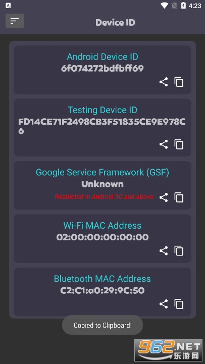 device id for android��v1.0.9 ���°��ͼ5