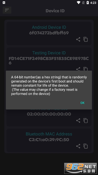 device id for android��v1.0.9 ���°��ͼ2