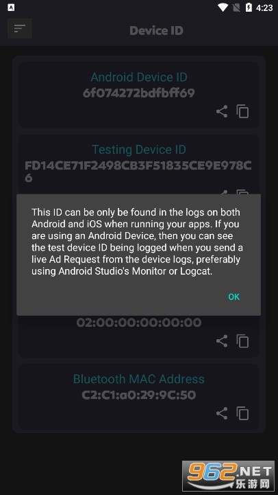 device id for android��v1.0.9 ���°��ͼ3