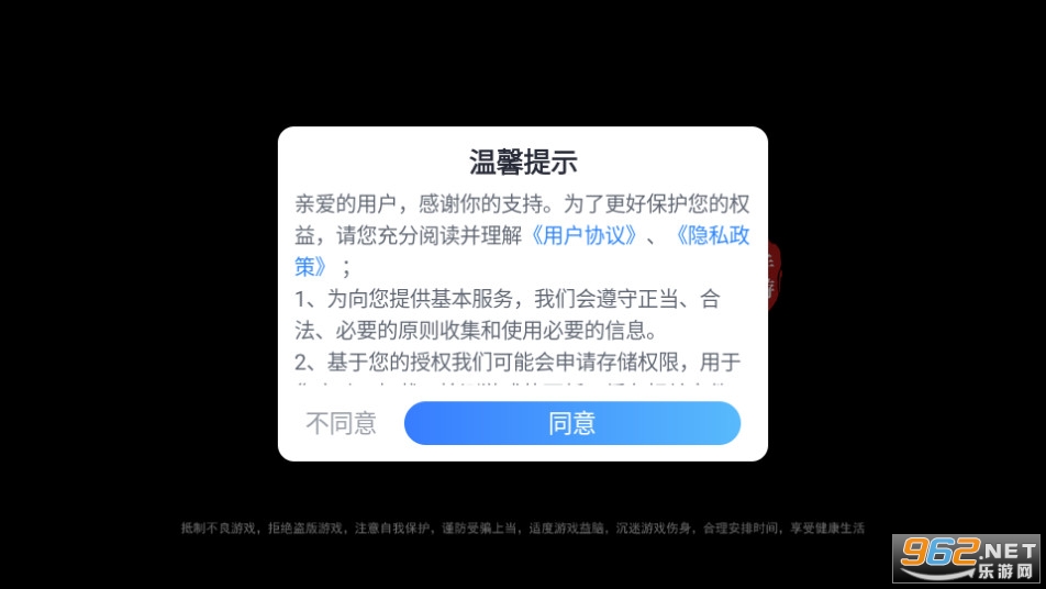 ������3���̰�v1.0.0��ͼ0