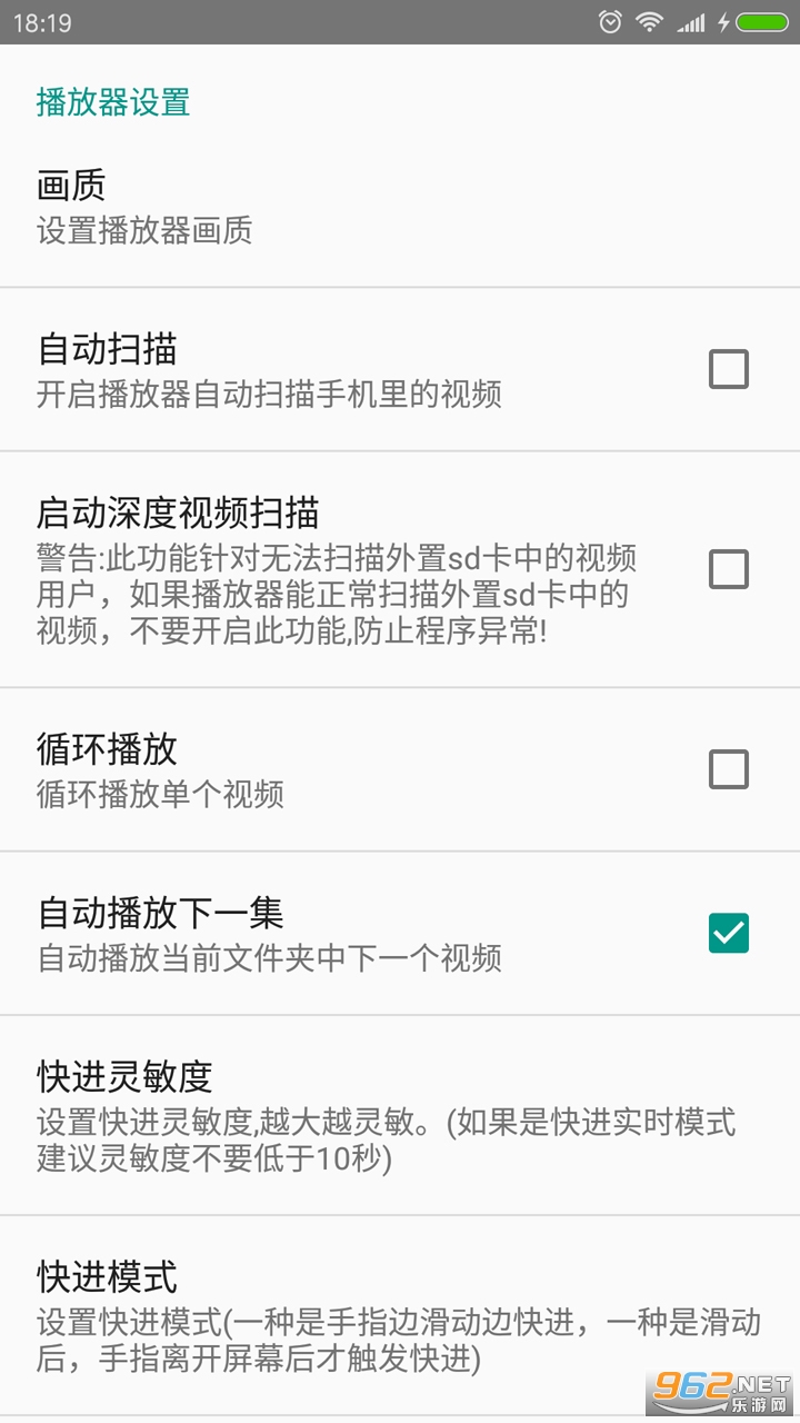 ������Ƶ������ȥ����氲׿��v8.3.4��ͼ1