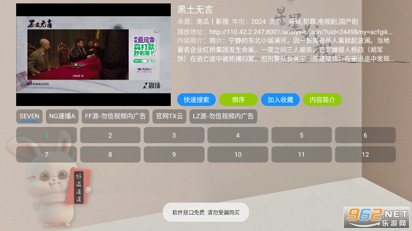����Ӱ��ֱ��app(����Ӱ��ֱ��app)v2.1��ͼ0