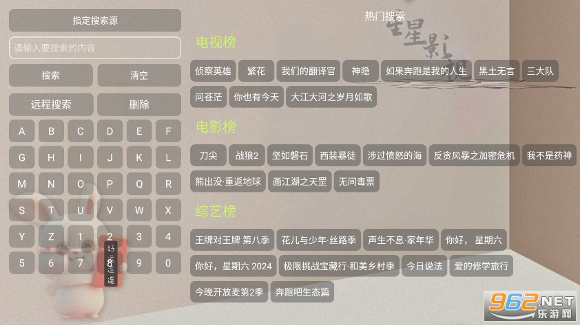 ����Ӱ��ֱ��app(����Ӱ��ֱ��app)v2.1��ͼ2
