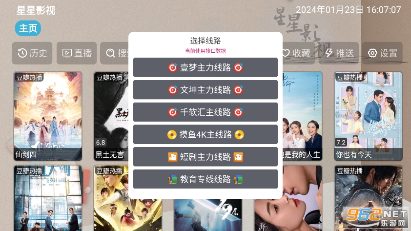 ����Ӱ��ֱ��app(����Ӱ��ֱ��app)v2.1��ͼ1