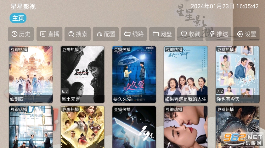 ����Ӱ��ֱ��app(����Ӱ��ֱ��app)v2.1��ͼ3