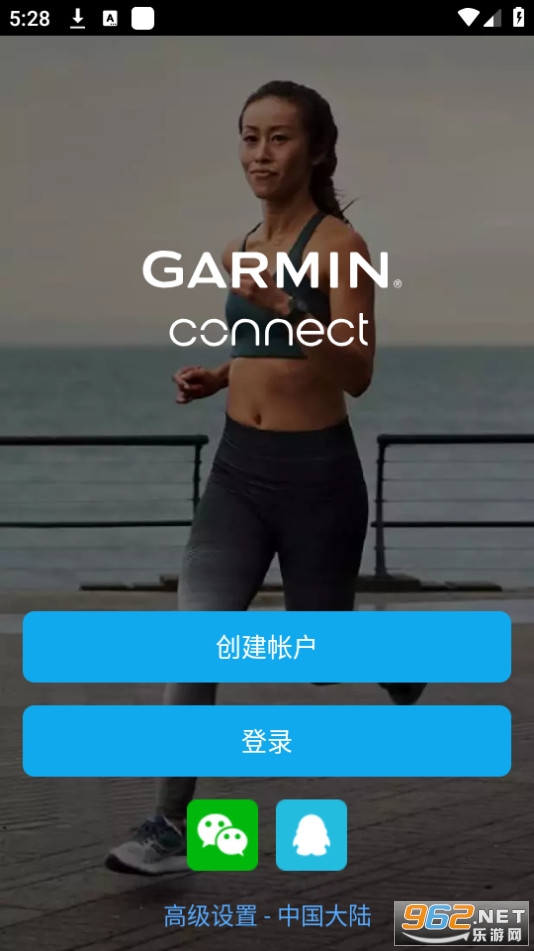 Connect����app���İ� v5.0.1��ͼ5