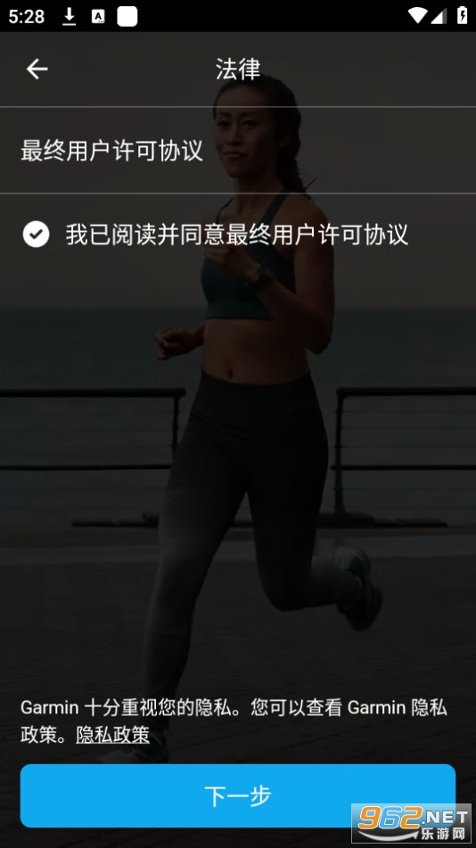 Connect����app���İ� v5.0.1��ͼ4