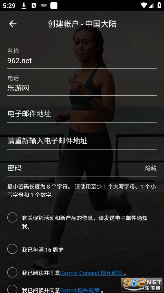 Connect����app���İ� v5.0.1��ͼ6