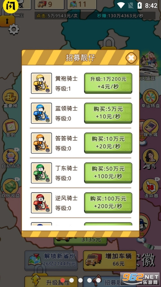 ���䳵�Ķ���������ͼ0