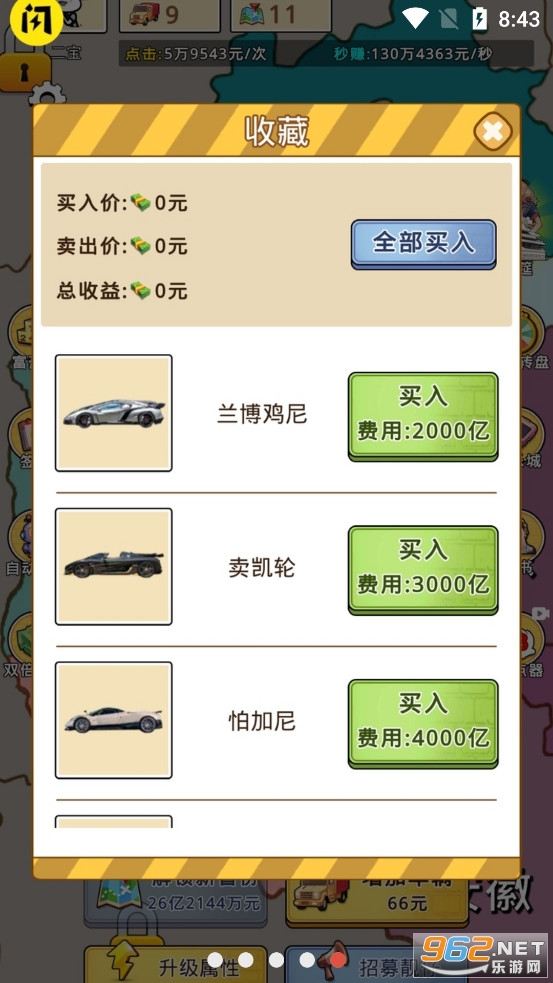 ���䳵�Ķ���������ͼ4