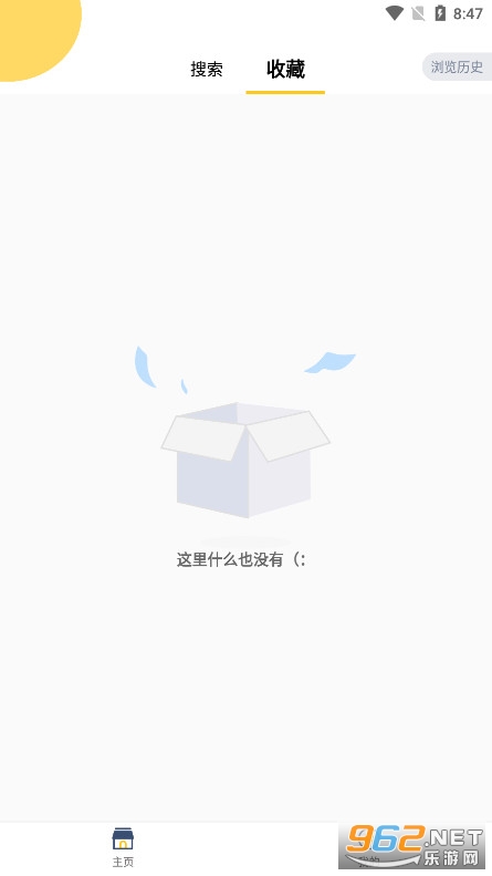 ������ҵ�𰸴�ȫappv1.2.2 ��Ѱ��ͼ1