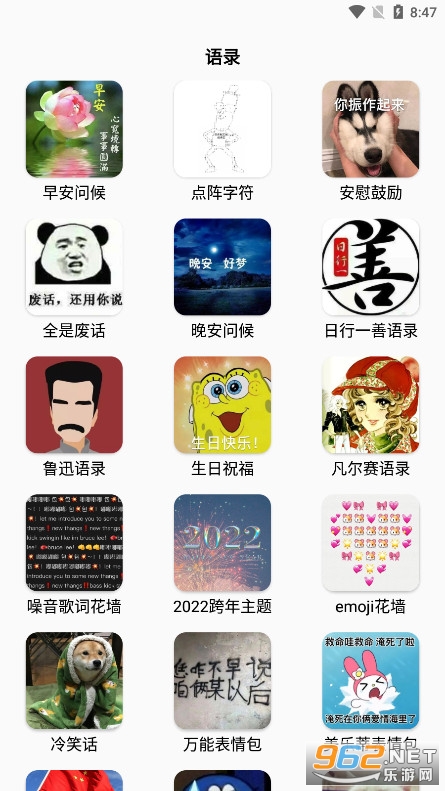 ������ҵ�𰸴�ȫappv1.2.2 ��Ѱ��ͼ2