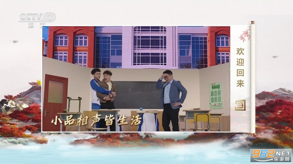梅林iptv最新版截图5
