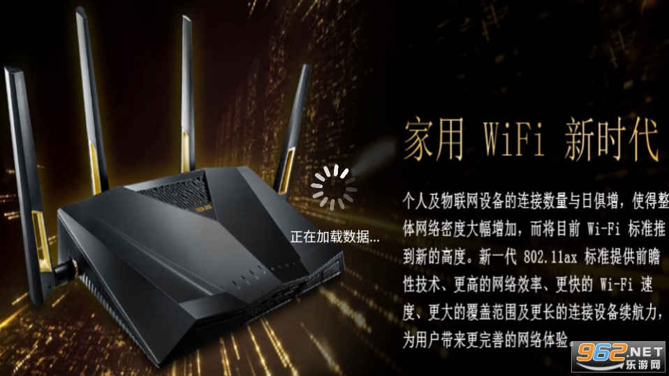 梅林iptv最新版截图4
